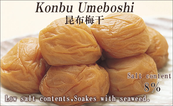 Konbu ume, Japanese pickled plum,Soakes with seaweed.